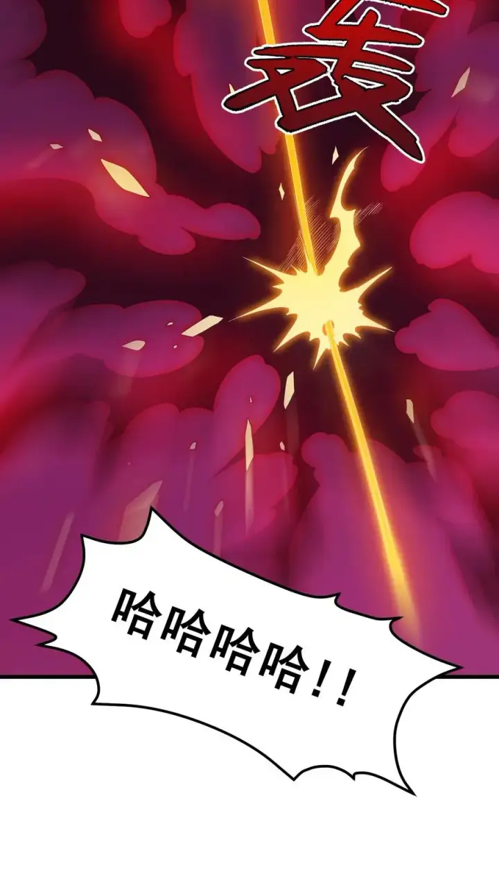 《反派领主：玩家和主角都想刀我》第128话 炎龙巴尔达降临图10