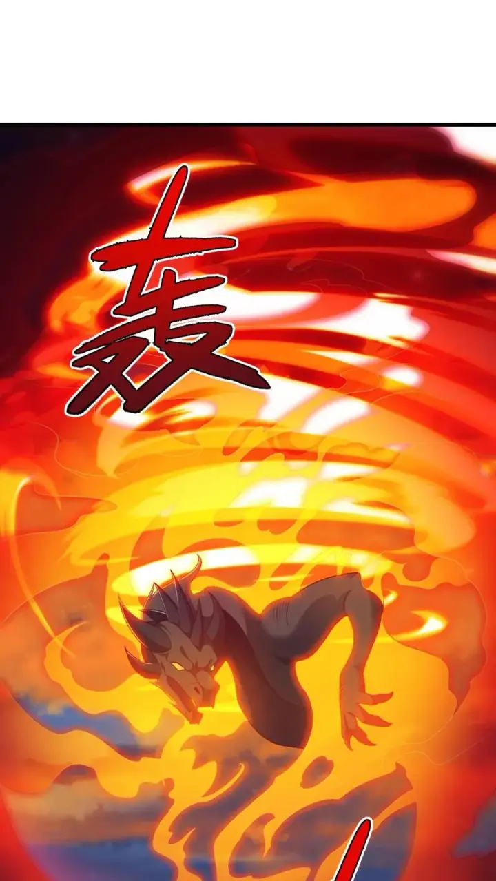 《反派领主：玩家和主角都想刀我》第128话 炎龙巴尔达降临图12
