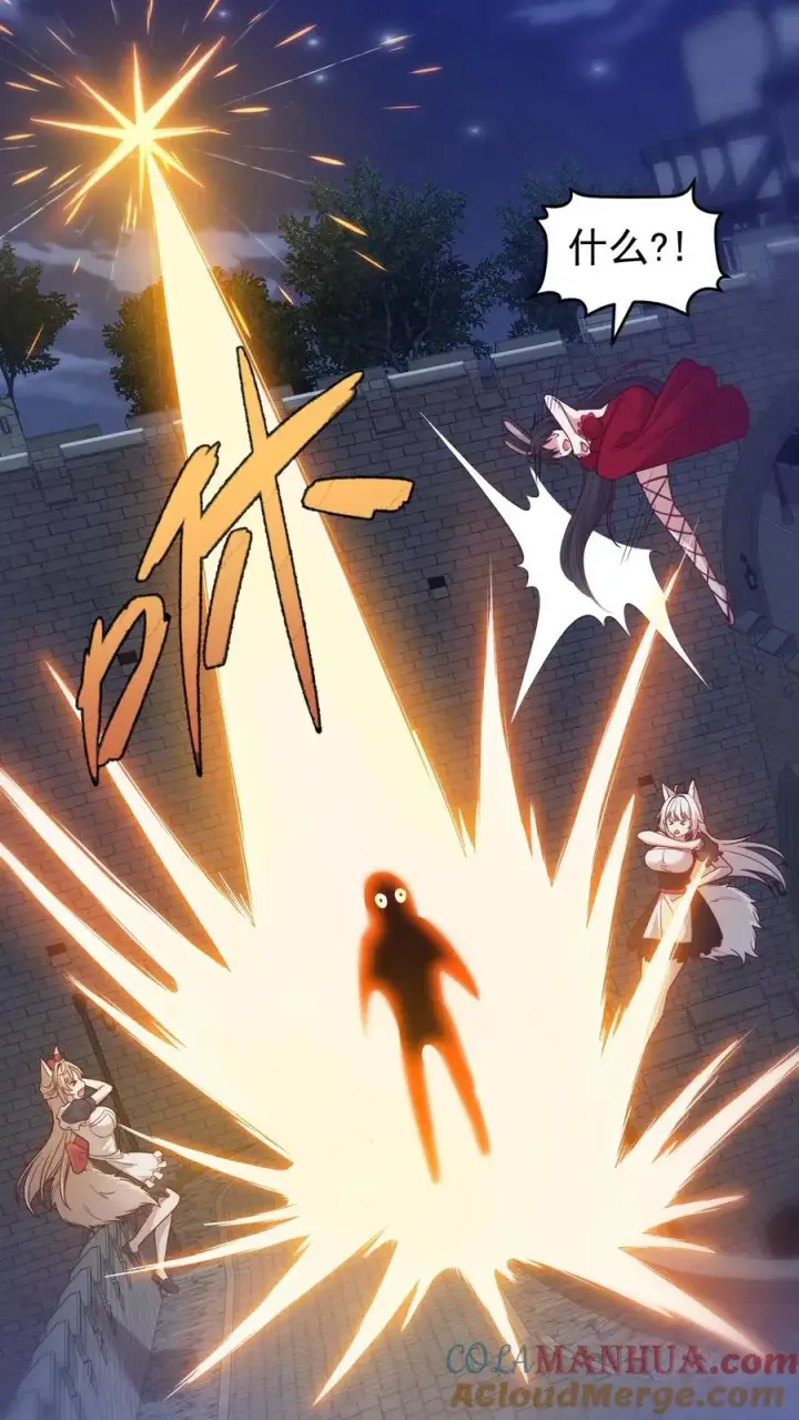 《反派领主：玩家和主角都想刀我》第129话 莱温斯特降临图17