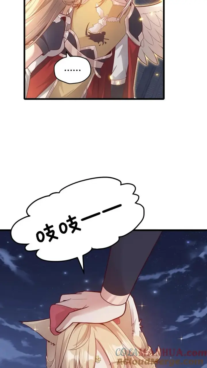 《反派领主：玩家和主角都想刀我》第129话 莱温斯特降临图25