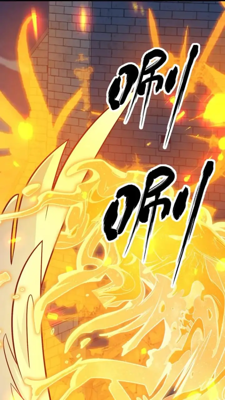 《反派领主：玩家和主角都想刀我》第130话 她是谁图24