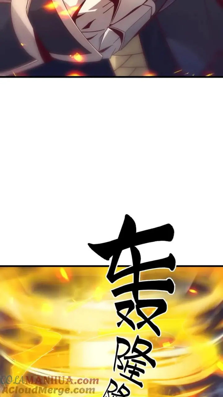 《反派领主：玩家和主角都想刀我》第130话 她是谁图3