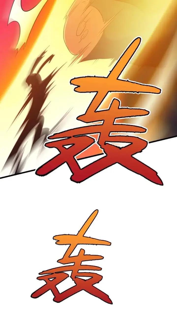 《反派领主：玩家和主角都想刀我》第130话 她是谁图32