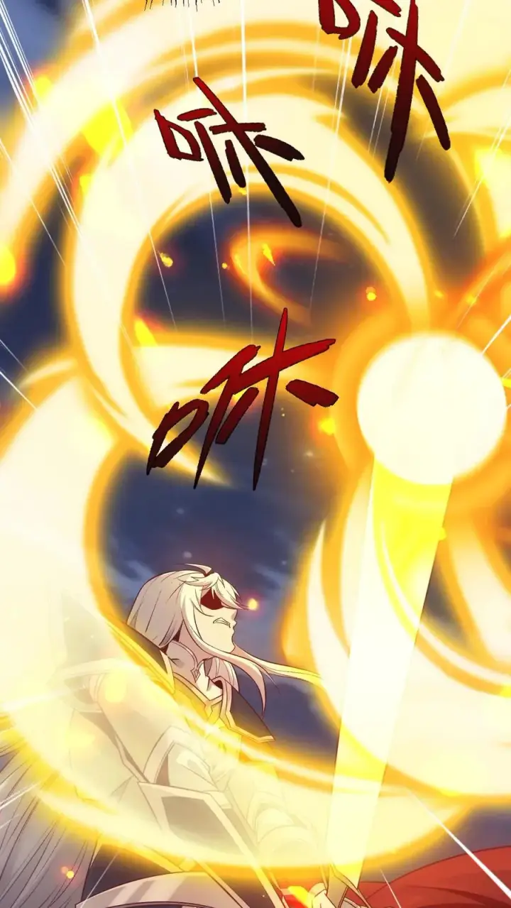 《反派领主：玩家和主角都想刀我》第130话 她是谁图8