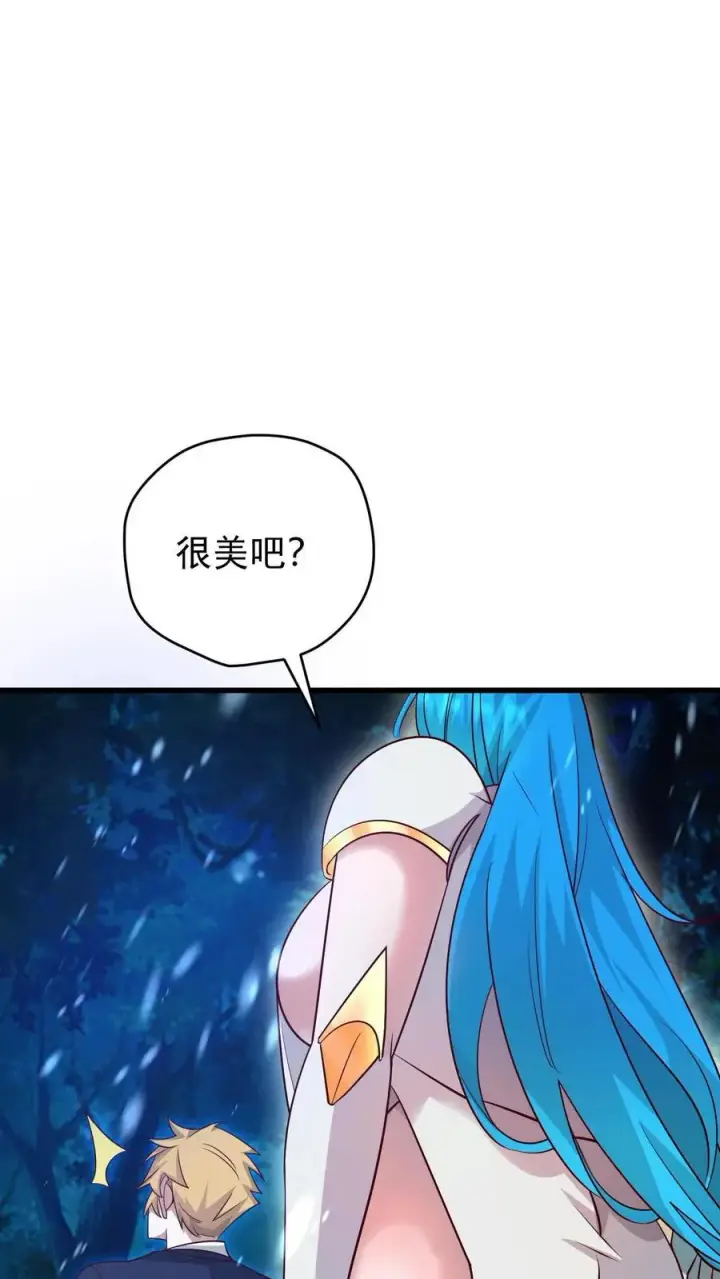 《反派领主：玩家和主角都想刀我》第131话 断罪圣女珈百璃图26