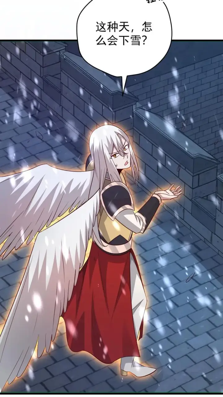 《反派领主：玩家和主角都想刀我》第131话 断罪圣女珈百璃图34