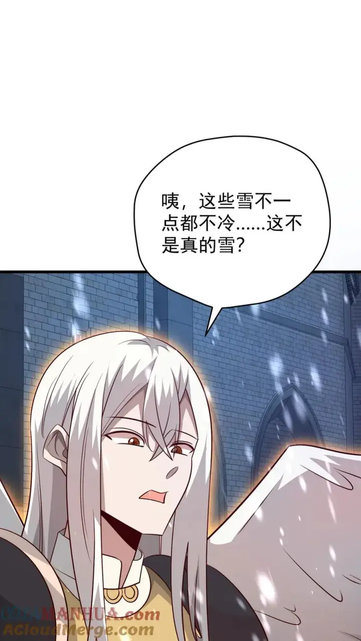 《反派领主：玩家和主角都想刀我》第131话 断罪圣女珈百璃图35