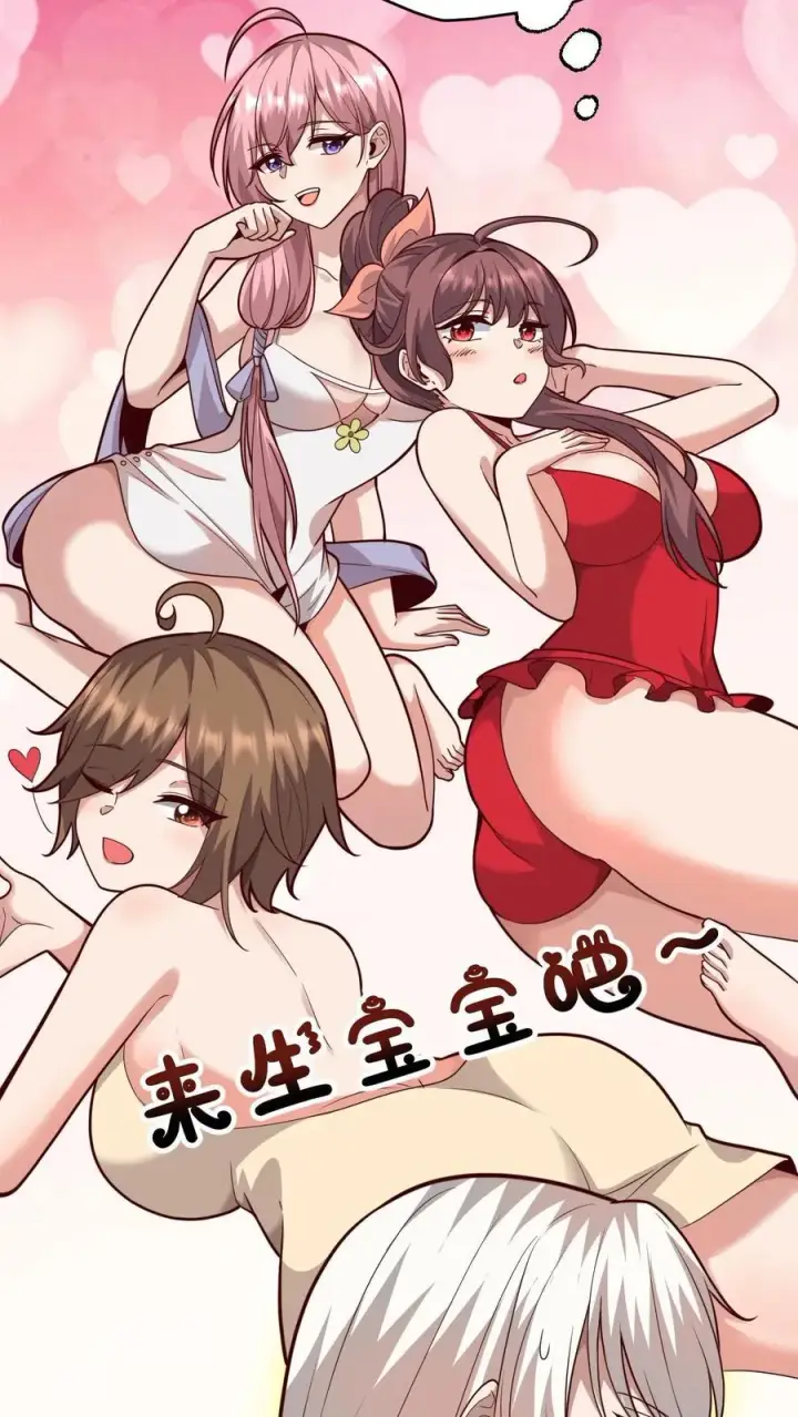 《反派领主：玩家和主角都想刀我》第133话 大好人啊！图8