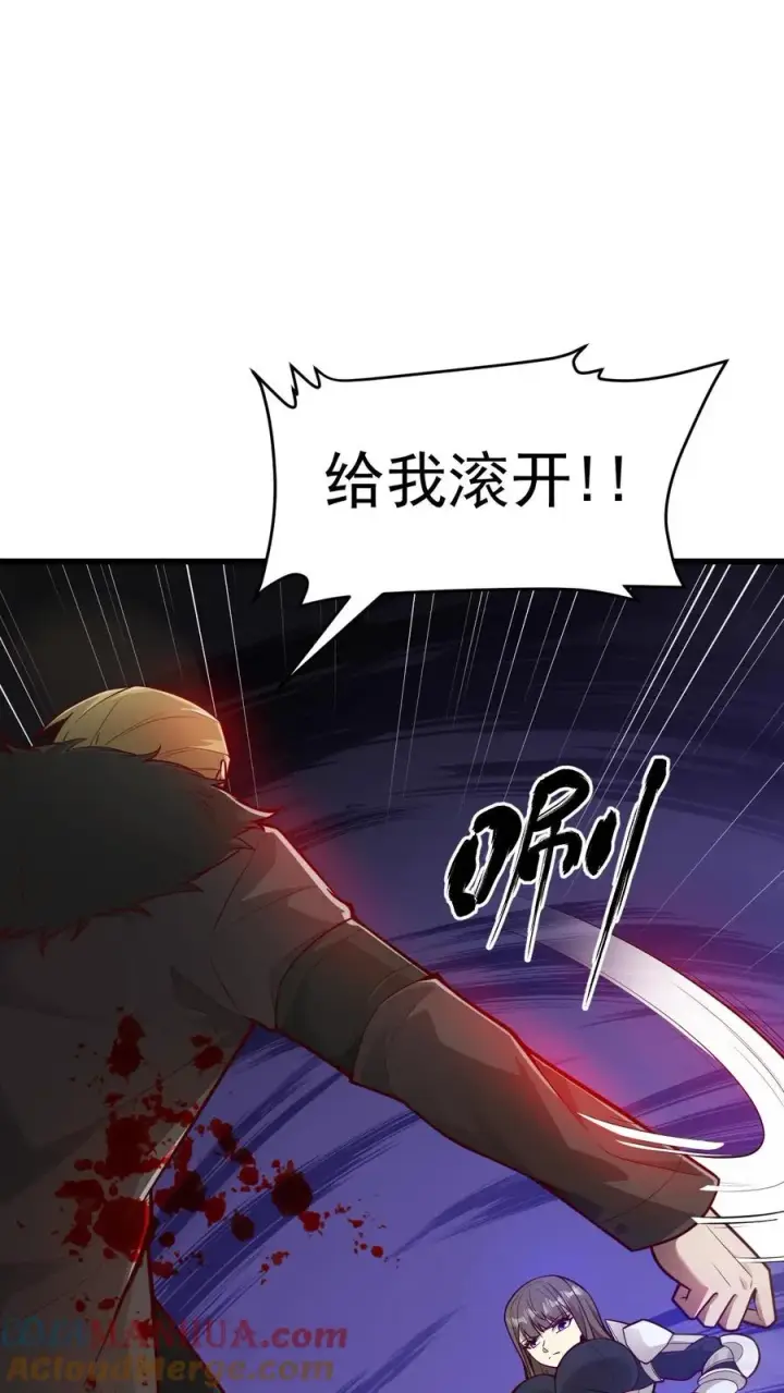 《反派领主：玩家和主角都想刀我》第137话 优势在我图3