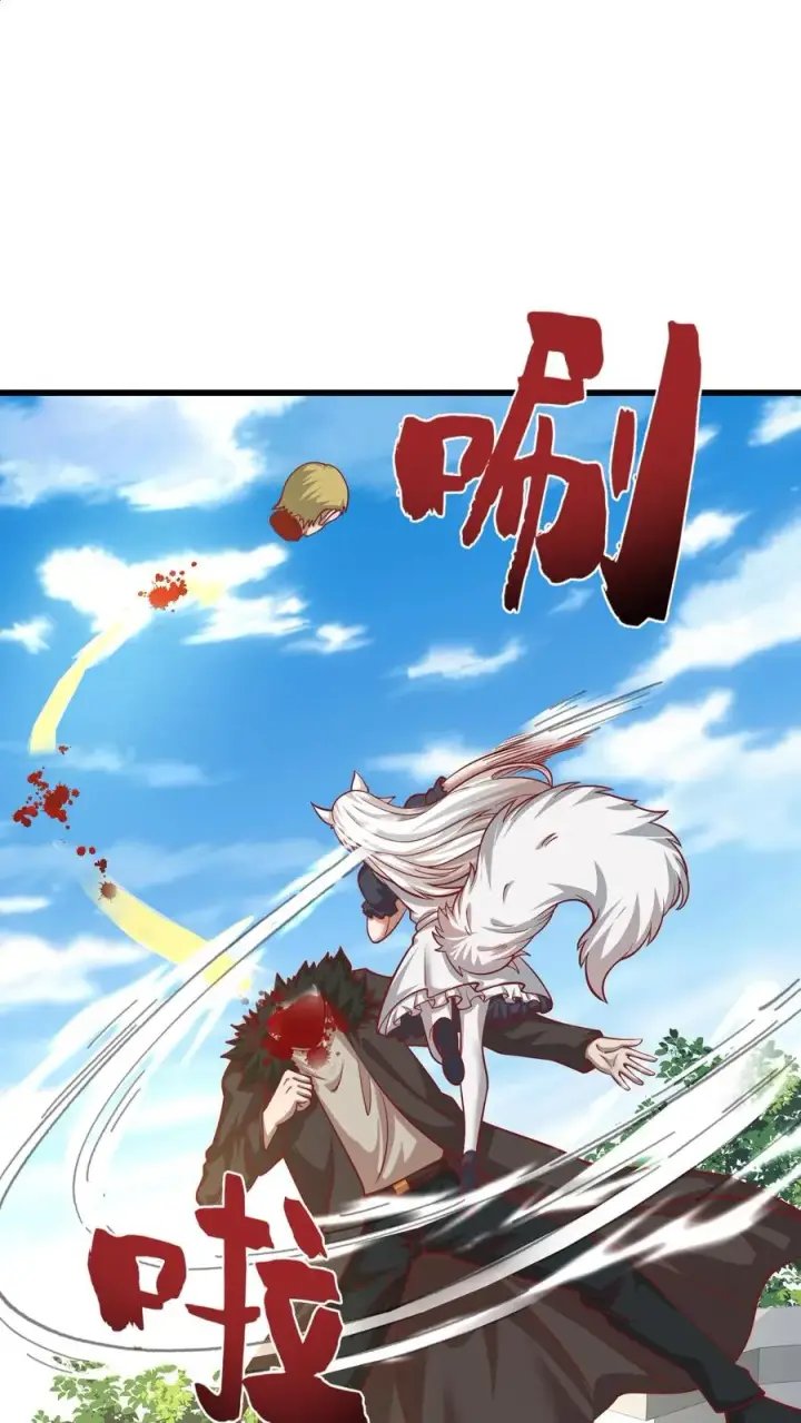 《反派领主：玩家和主角都想刀我》第138话 护身符图2
