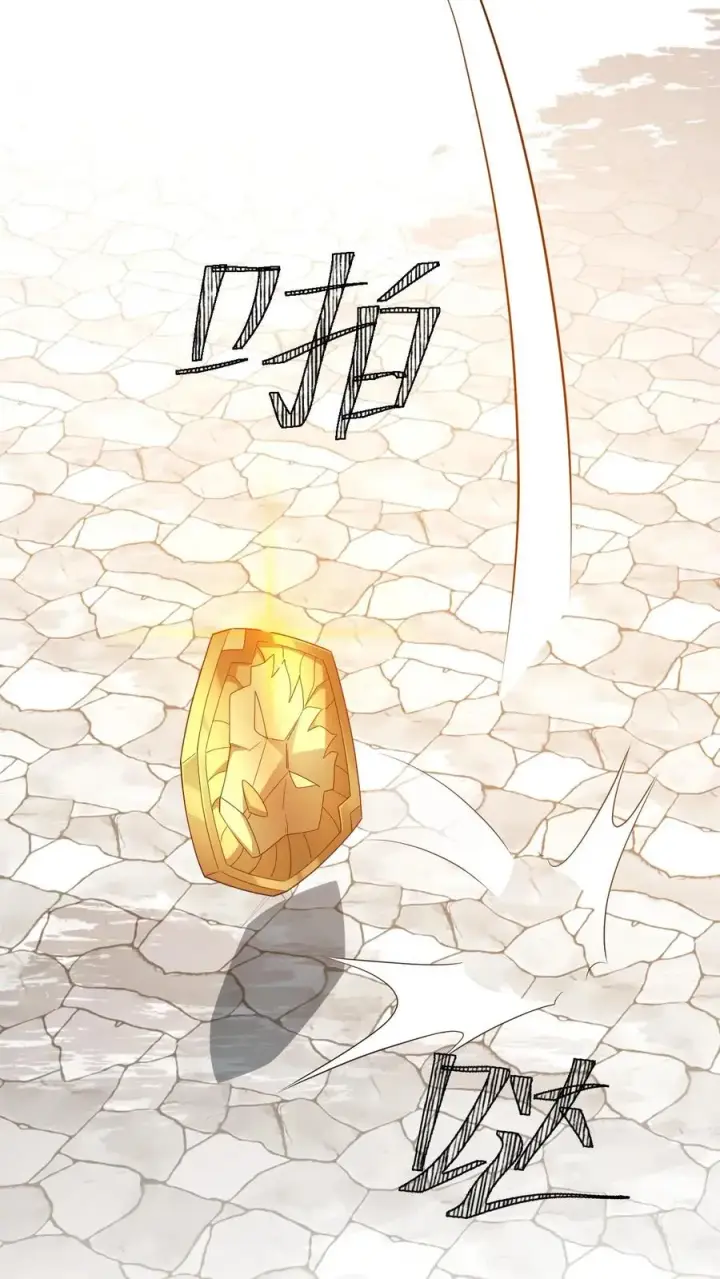 《反派领主：玩家和主角都想刀我》第13话 圣殿骑士图16