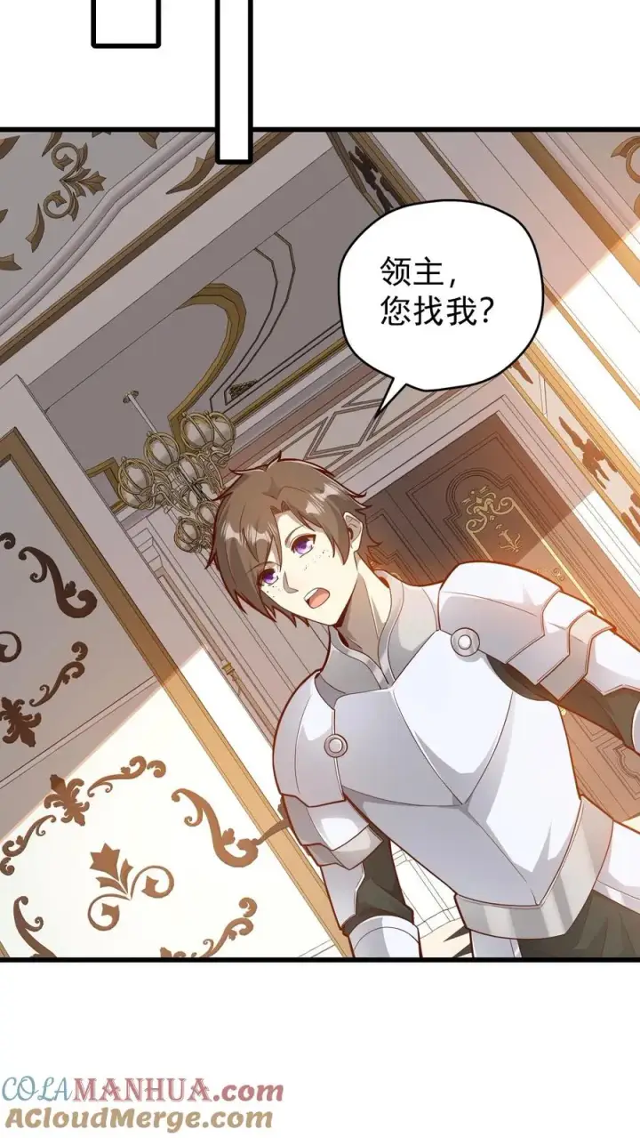 《反派领主：玩家和主角都想刀我》第142话 测量身材图25