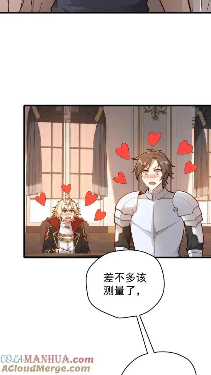 《反派领主：玩家和主角都想刀我》第143话 薇薇安图3