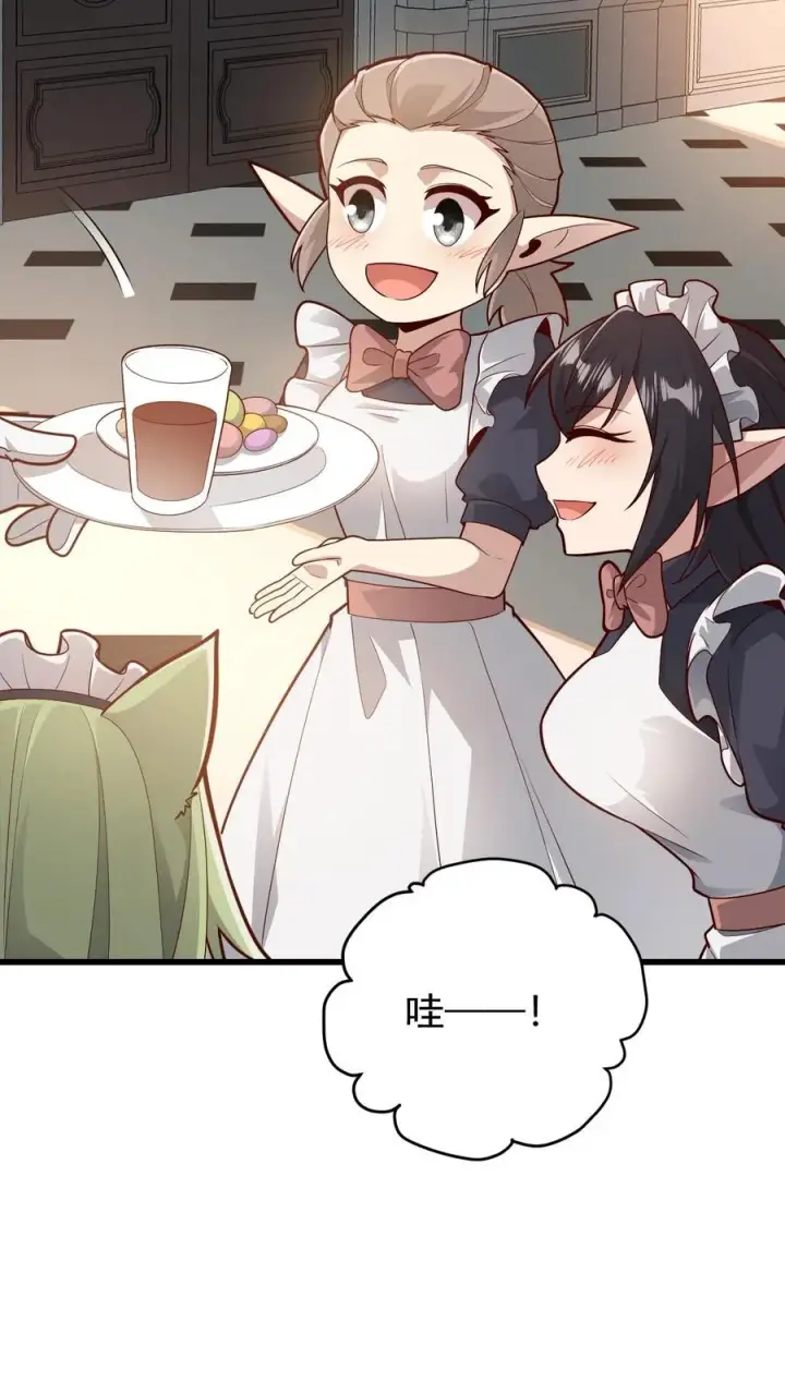 《反派领主：玩家和主角都想刀我》第144话 妮娜觉醒图12