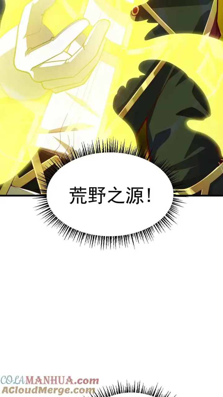《反派领主：玩家和主角都想刀我》第144话 妮娜觉醒图31