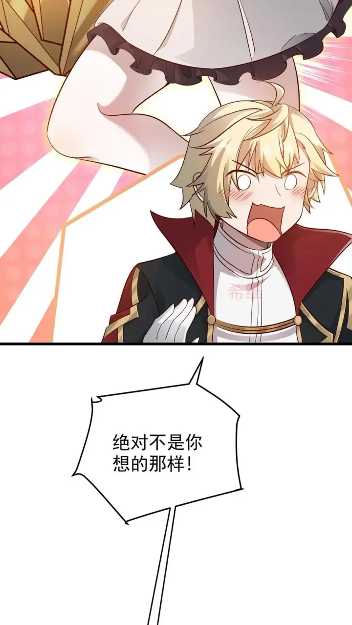 《反派领主：玩家和主角都想刀我》第145话 能力测试图22