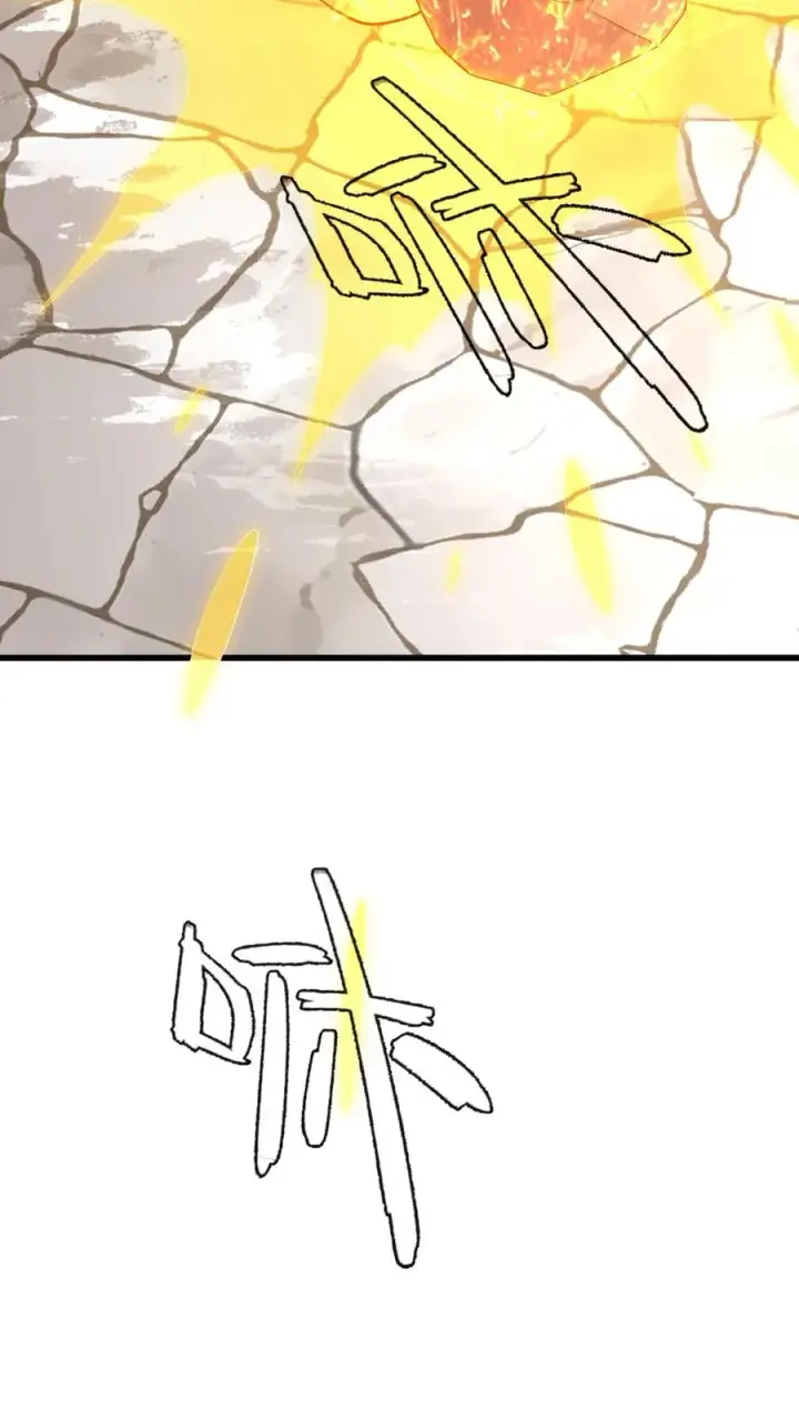 《反派领主：玩家和主角都想刀我》第146话 转化矿物图20