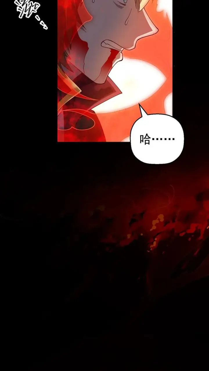 《反派领主：玩家和主角都想刀我》第14话 神的意志图32
