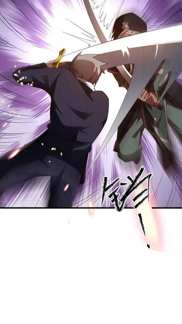 《反派领主：玩家和主角都想刀我》第14话 神的意志图6