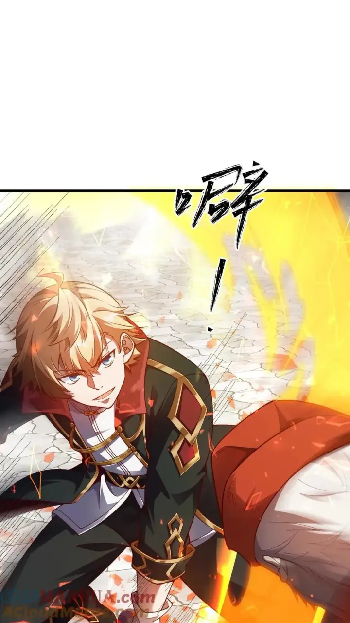 《反派领主：玩家和主角都想刀我》第14话 神的意志图7