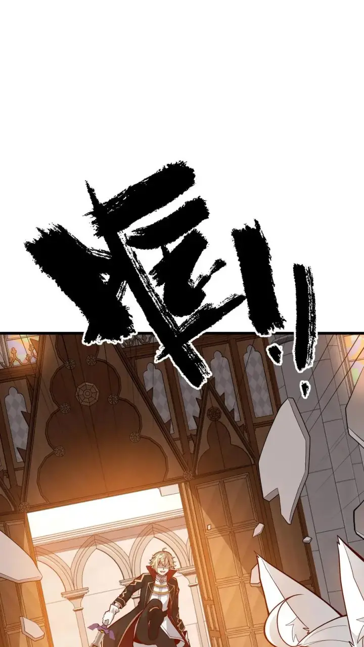 《反派领主：玩家和主角都想刀我》第150话 时光圣殿图38