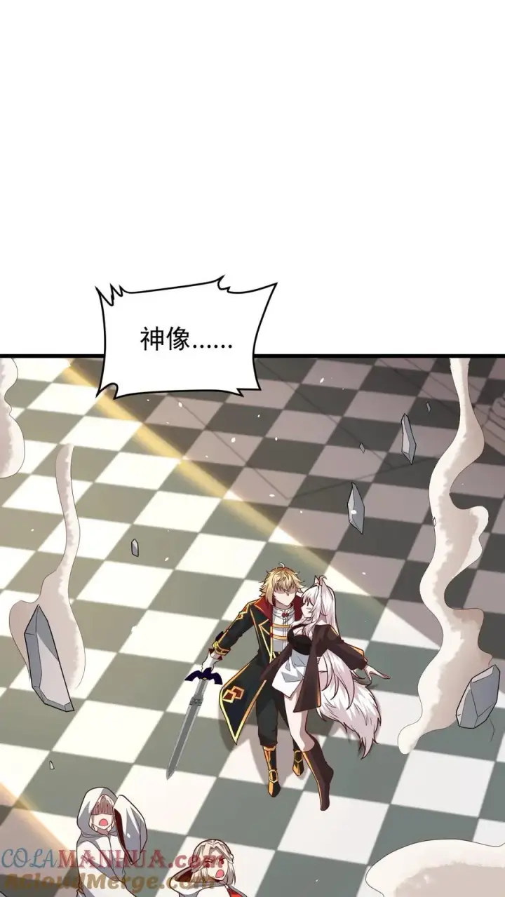 《反派领主：玩家和主角都想刀我》第151话 斩杀命运图17