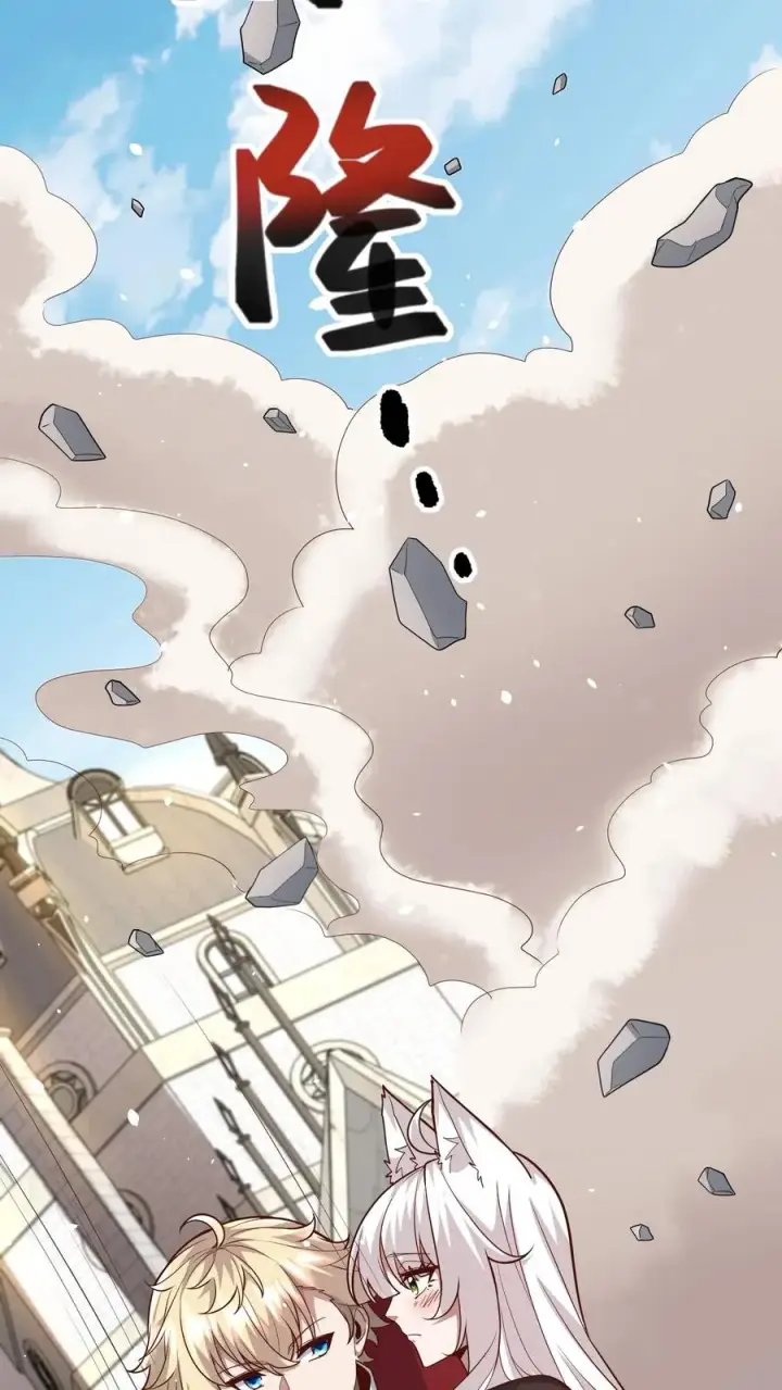 《反派领主：玩家和主角都想刀我》第151话 斩杀命运图20