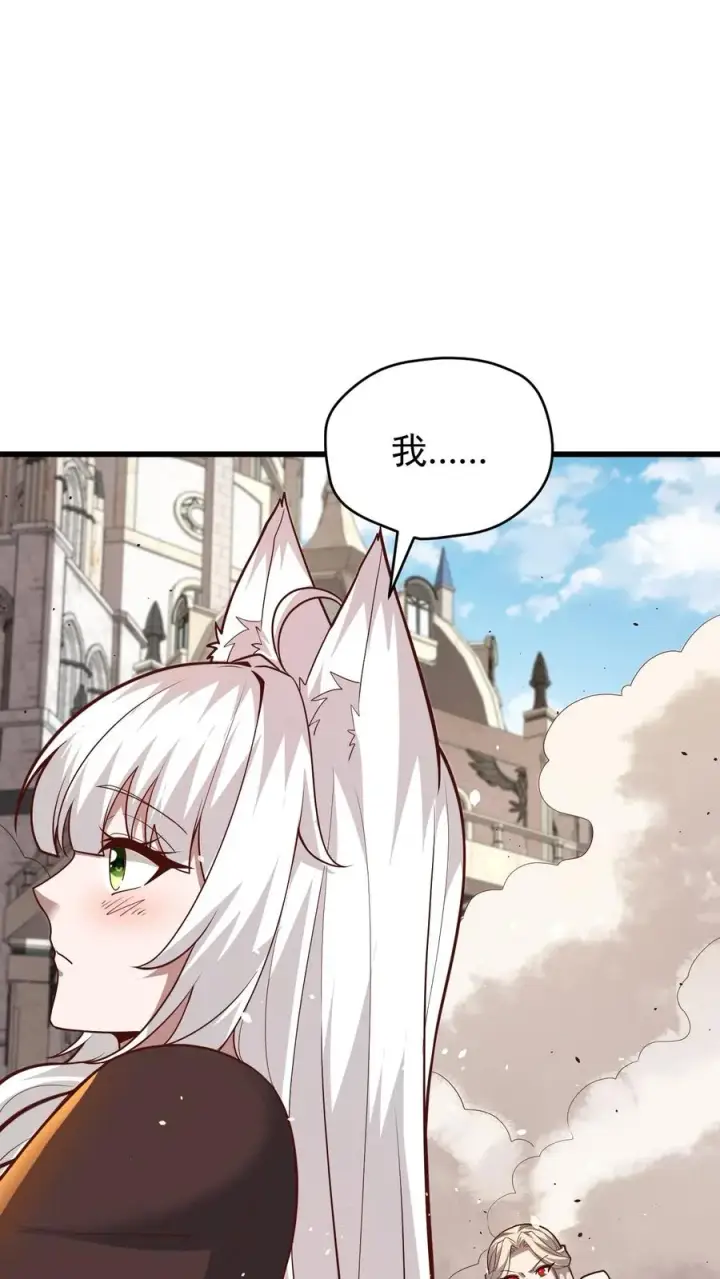 《反派领主：玩家和主角都想刀我》第151话 斩杀命运图22