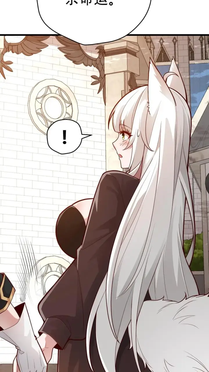 《反派领主：玩家和主角都想刀我》第151话 斩杀命运图32