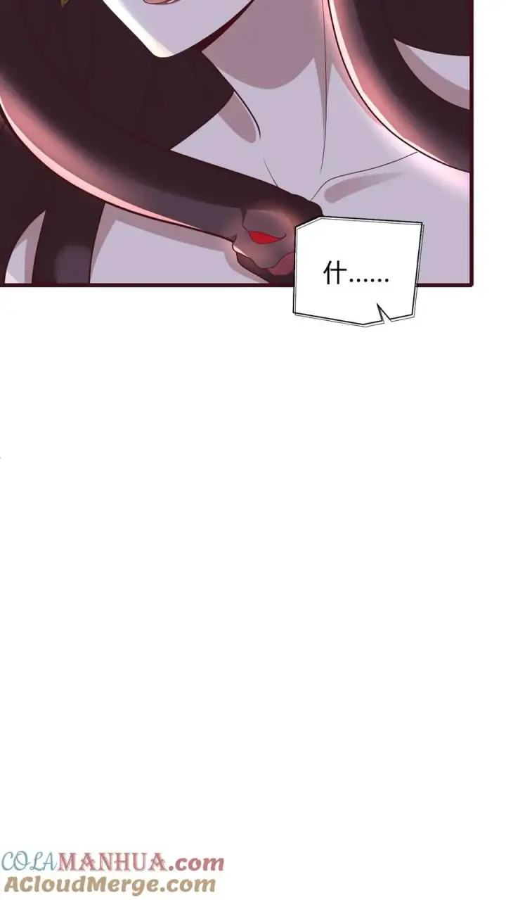 《反派领主：玩家和主角都想刀我》第154话 娜迦女皇图22