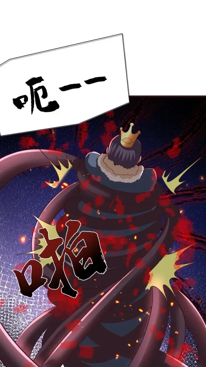 《反派领主：玩家和主角都想刀我》第154话 娜迦女皇图23