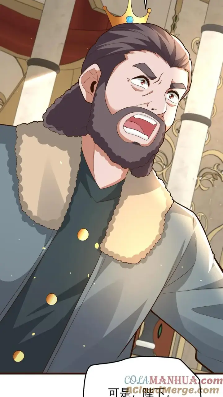 《反派领主：玩家和主角都想刀我》第154话 娜迦女皇图43