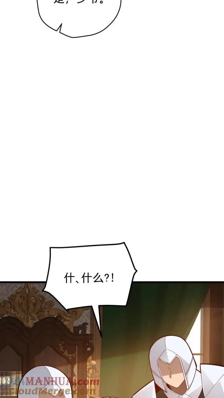 《反派领主：玩家和主角都想刀我》第158话 凛冬法典草案图35