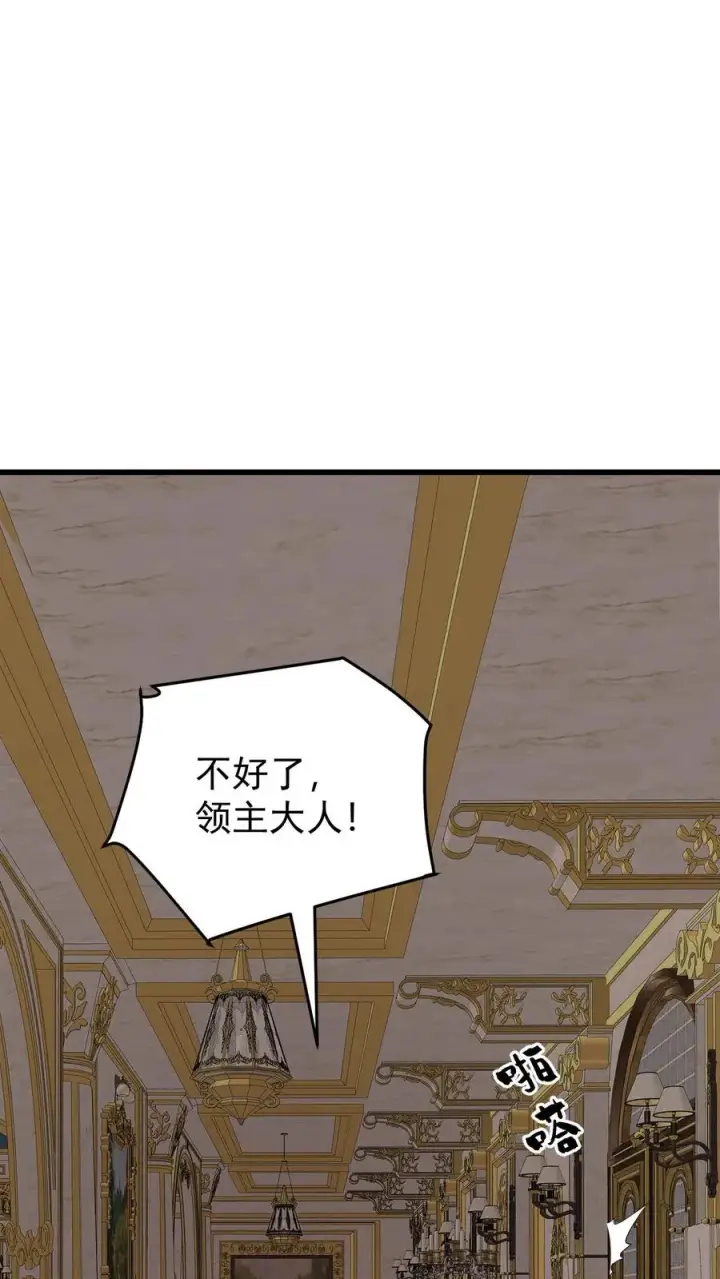 《反派领主：玩家和主角都想刀我》第159话 消失的王冠图10