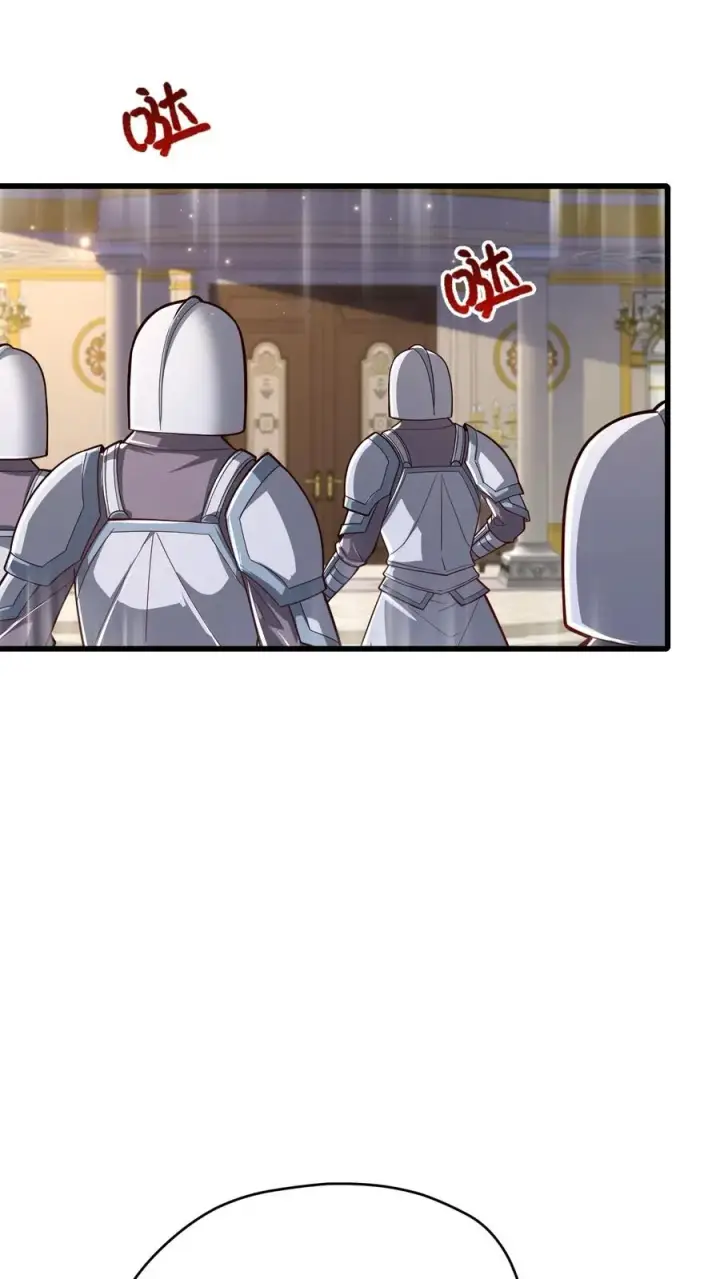 《反派领主：玩家和主角都想刀我》第160话 稀有矿脉图2