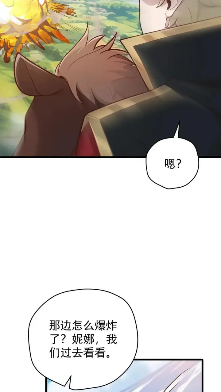 《反派领主：玩家和主角都想刀我》第161话 凛冬湖寻矿图22