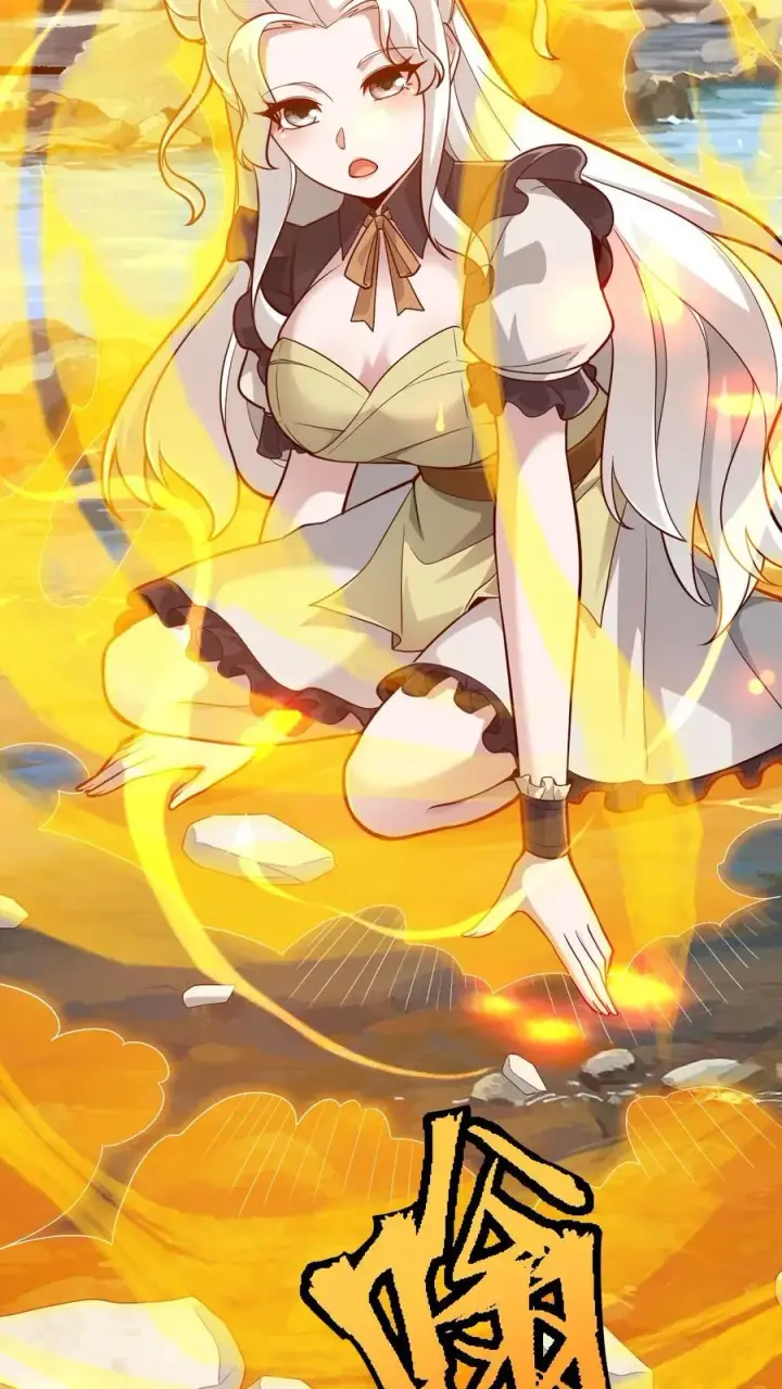 《反派领主：玩家和主角都想刀我》第162话 矮人大师格罗因图24