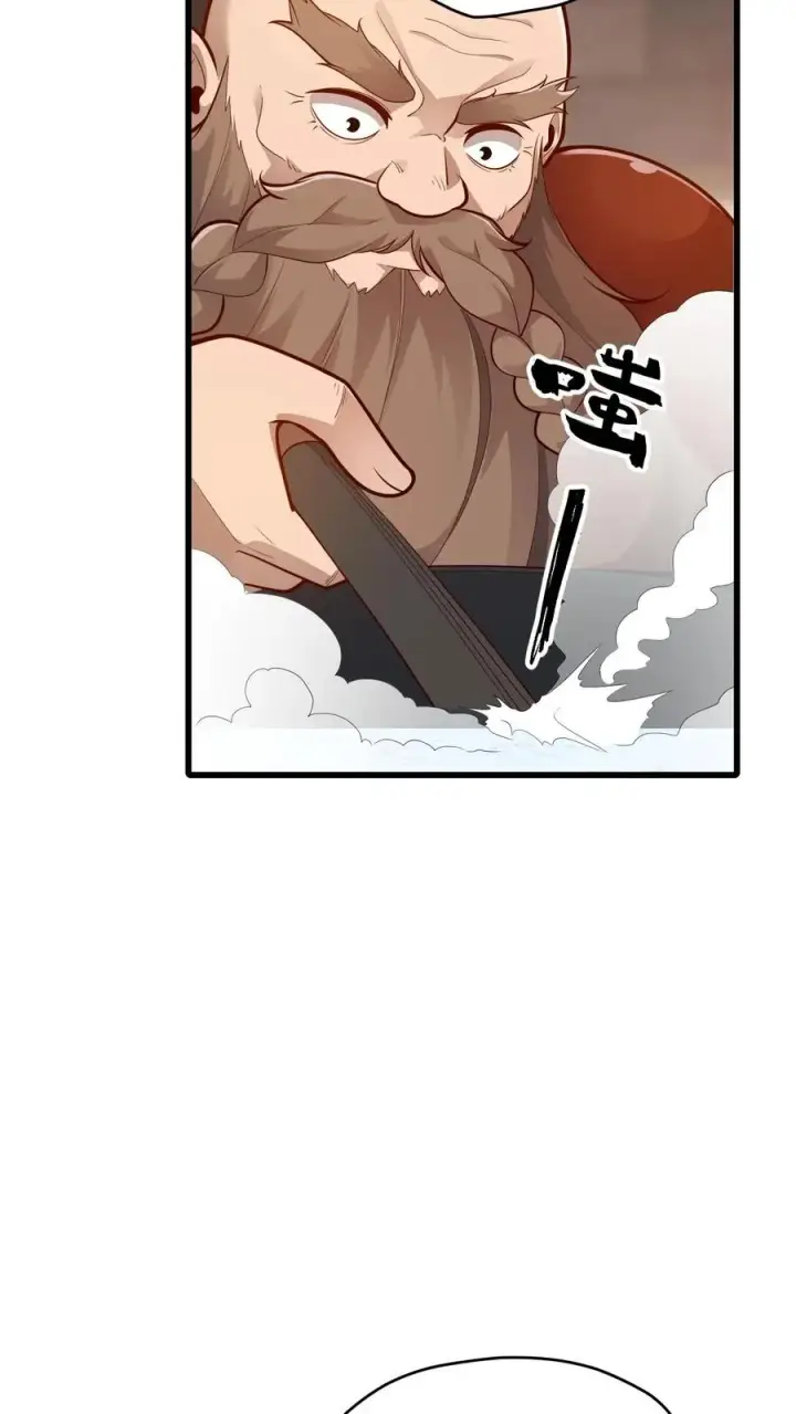 《反派领主：玩家和主角都想刀我》第164话 给的太多了图20