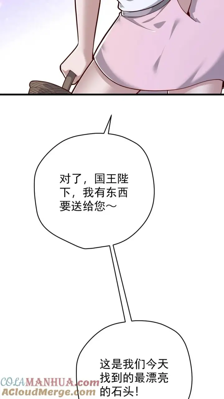 《反派领主：玩家和主角都想刀我》第164话 给的太多了图5