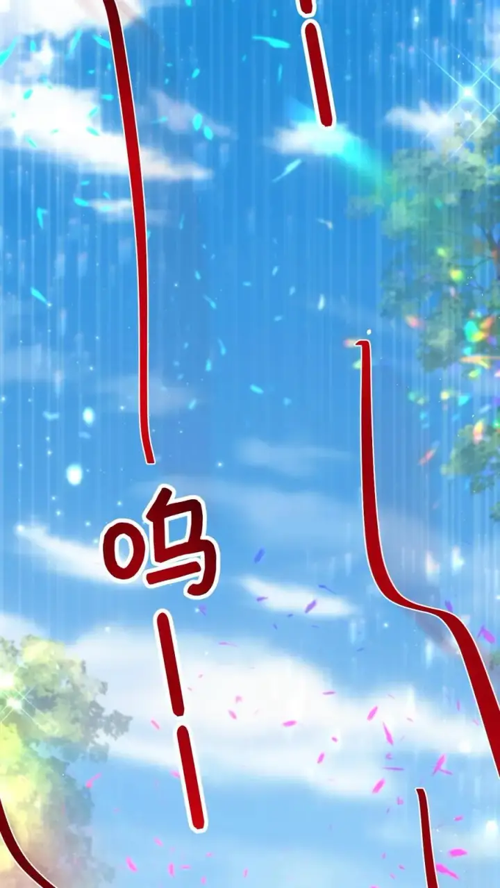 《反派领主：玩家和主角都想刀我》第165话 新王登基图12
