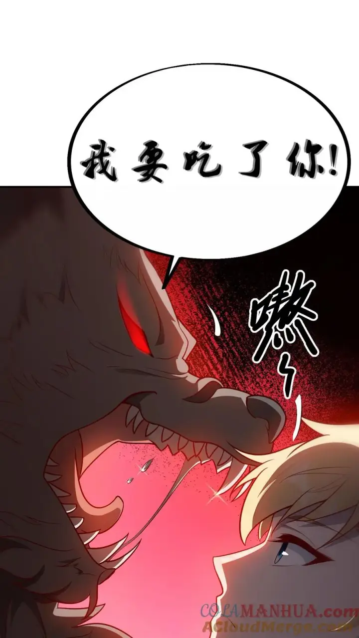 《反派领主：玩家和主角都想刀我》第16话 凛冬堡缺人图17