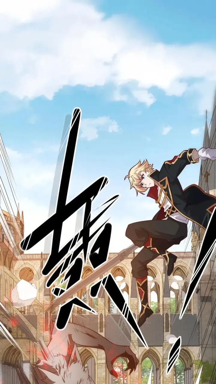 《反派领主：玩家和主角都想刀我》第16话 凛冬堡缺人图2