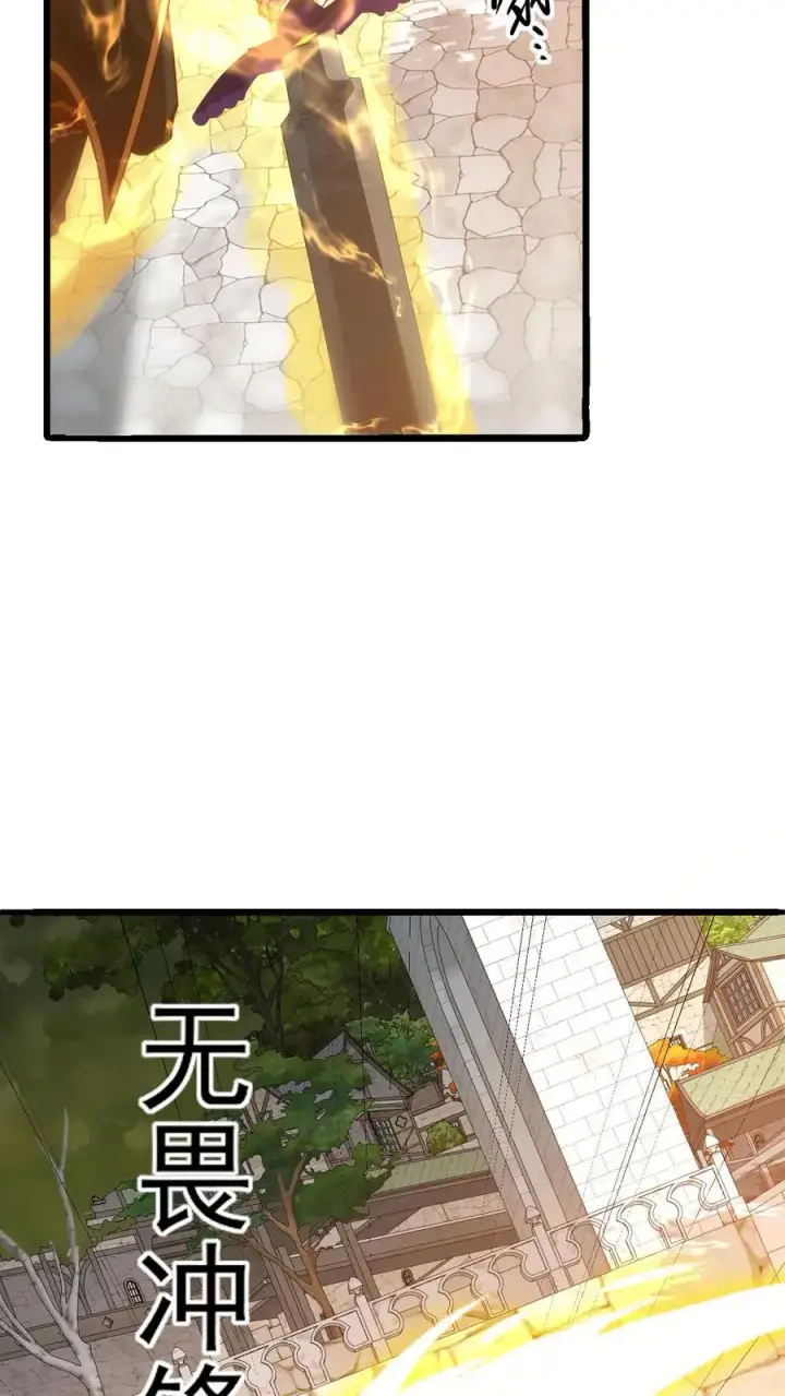 《反派领主：玩家和主角都想刀我》第16话 凛冬堡缺人图4