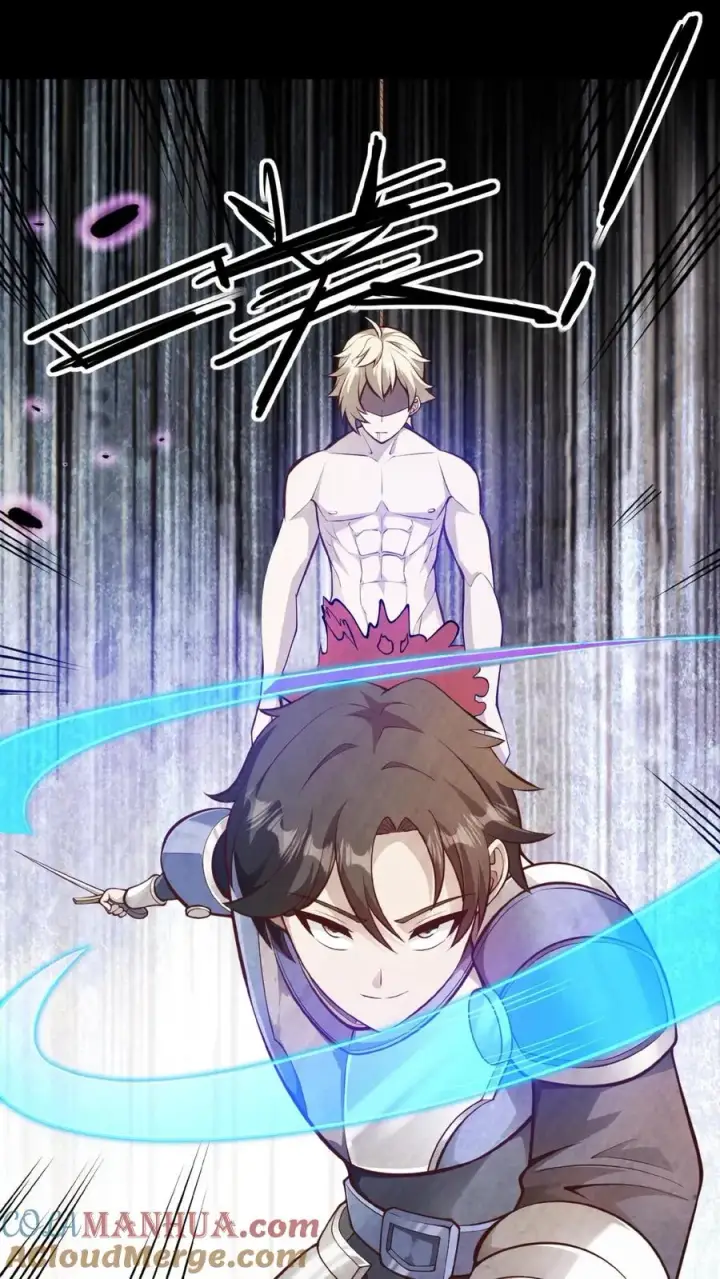 《反派领主：玩家和主角都想刀我》第1话 系统，你是不是玩我图31