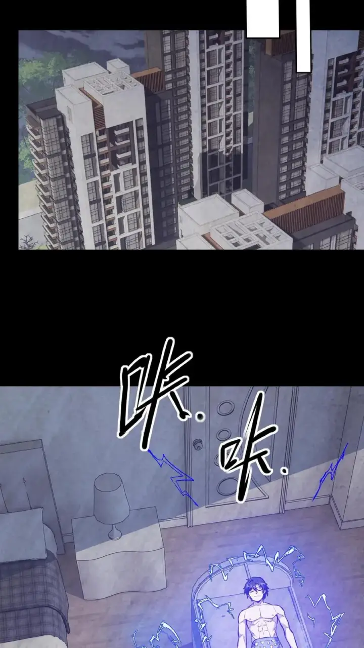 《反派领主：玩家和主角都想刀我》第1话 系统，你是不是玩我图36