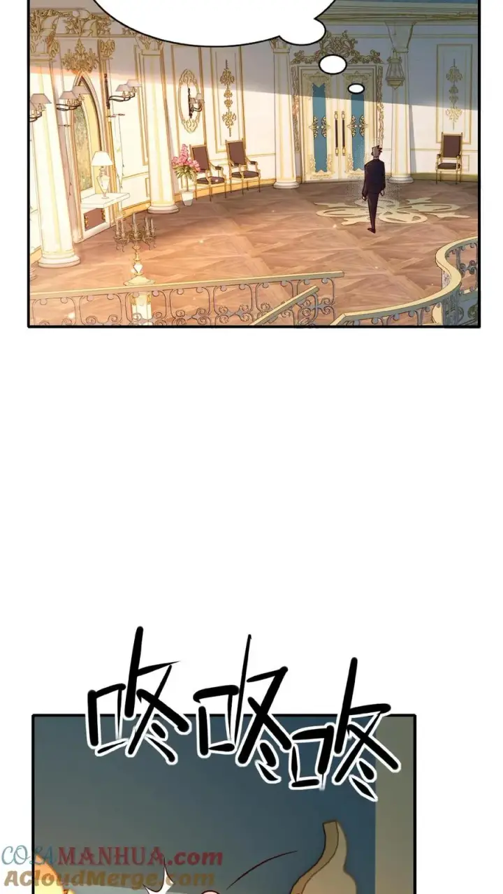 《反派领主：玩家和主角都想刀我》第1话 系统，你是不是玩我图7