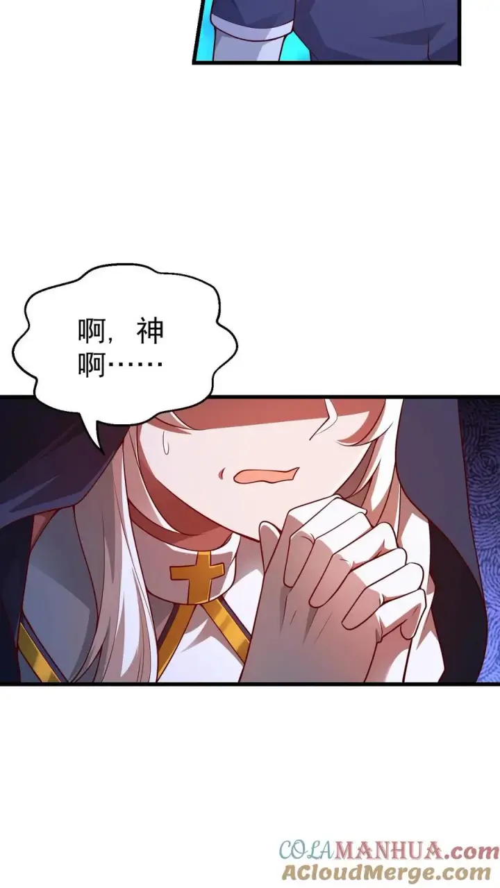 《反派领主：玩家和主角都想刀我》第21话 草船借箭图27