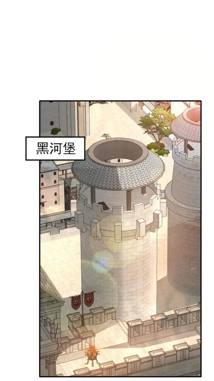 《反派领主：玩家和主角都想刀我》第24话 铁石村图2