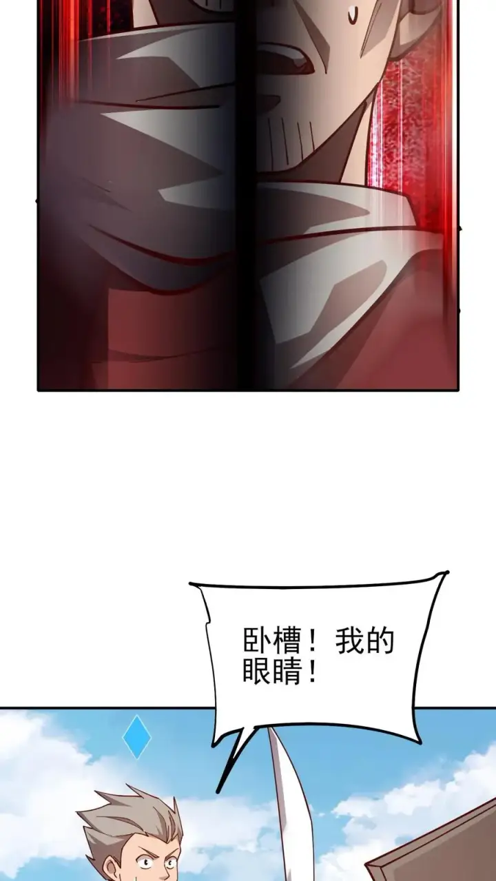 《反派领主：玩家和主角都想刀我》第25话 拜灯·血牙图18