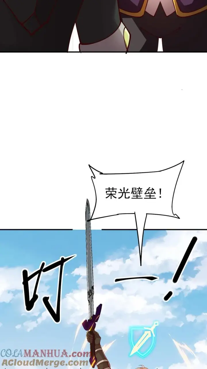 《反派领主：玩家和主角都想刀我》第25话 拜灯·血牙图23